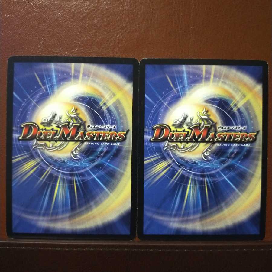 mri770 set discount gambito twist