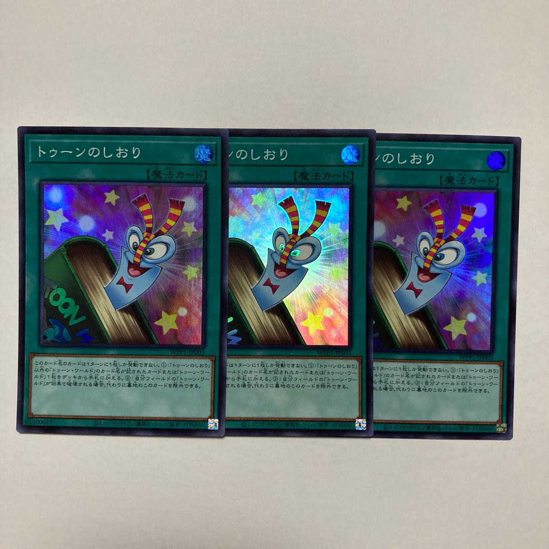 Toon Bookmark Super Rare JP003