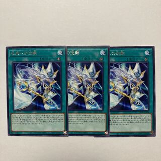 Silence to the Future Rare LEDE-JP054