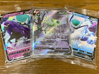 ポケモンカード　セレビィv パドレックス　プロモ