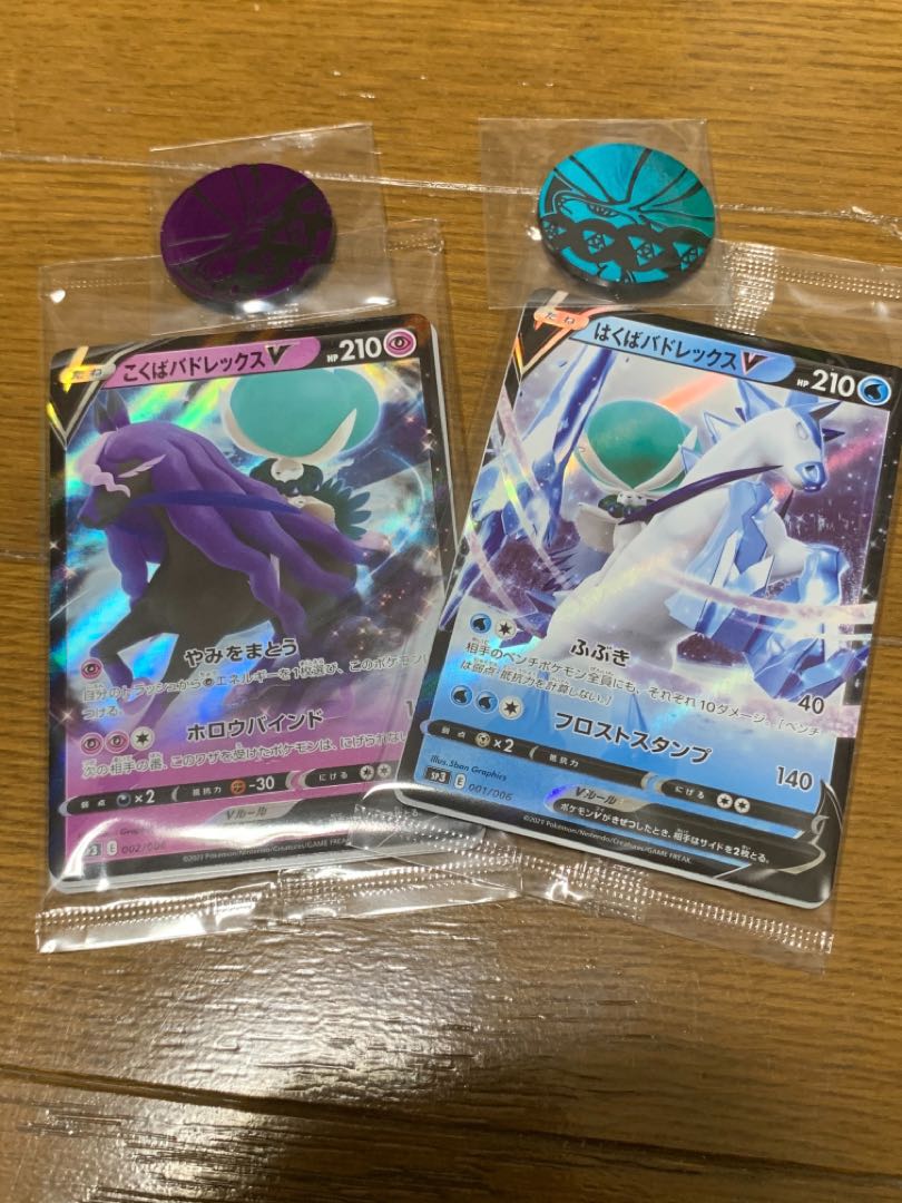 ポケモンカード セレビィv パドレックス プロモ