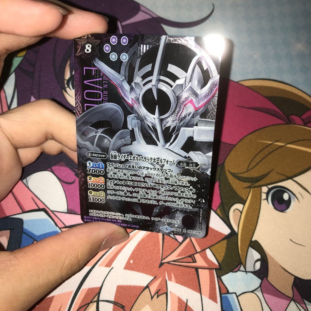 エボル ブラックホールフォーム secret