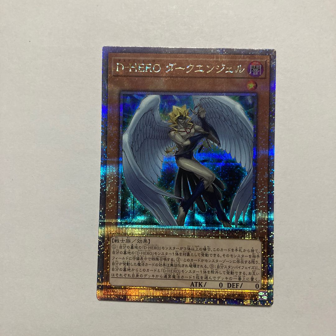 D-HERO Dark Angel QCSE QCCU-JP030