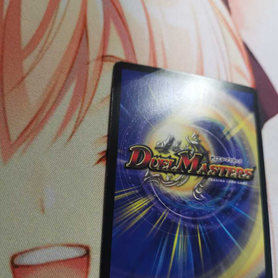 フォール・クロウラー