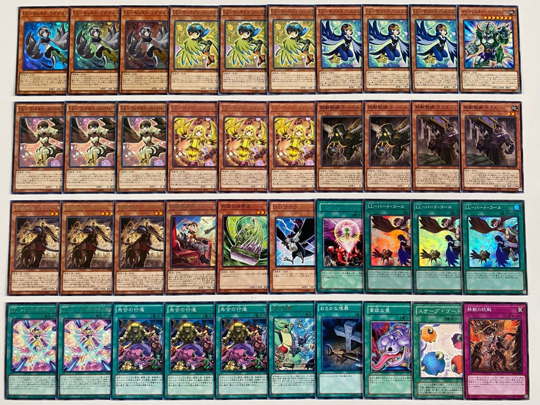 遊戯王　LL鉄獣戦線デッキ　本格構築　シュライグ　フェリジット