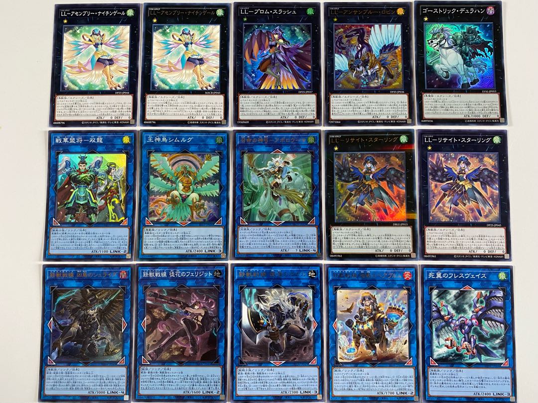 遊戯王　LL鉄獣戦線デッキ　本格構築　シュライグ　フェリジット