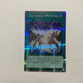 フュージョン・デステニー QCSE」の激安通販 | magi