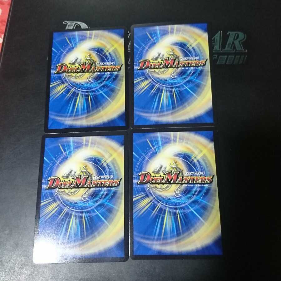 永遠のリュウセイ・カイザー