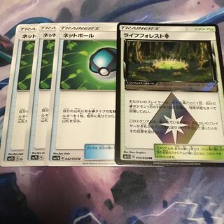 ライフフォレスト 1枚
