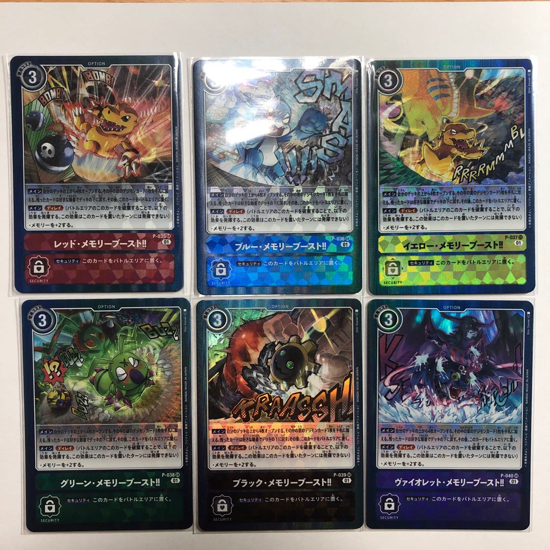 1 each of starting deck 7+8 & 1 each of sheet & Memory+sr promo