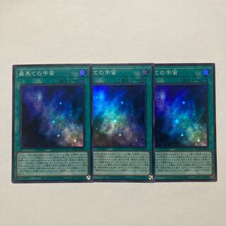 The Farthest Universe Super Rare WPP4-JP025