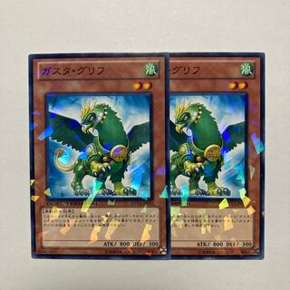 Gusto Griffin Normal JP017