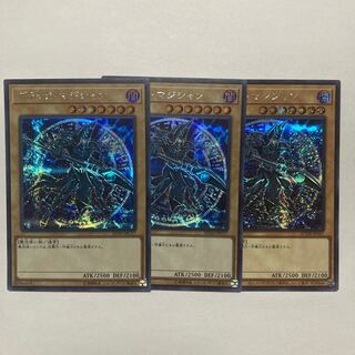 ブラック・マジシャン シークレットレア QCDB-JP007