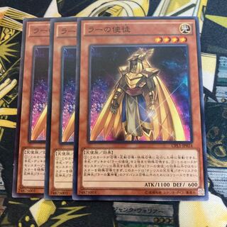 マドレース3105ラーの使徒 ノーマル