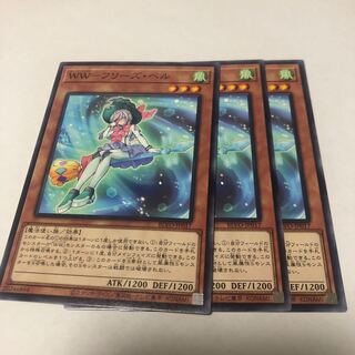 WW-Freeze Bianca Normal