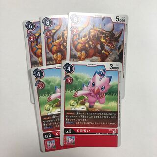 ジオグレイモン3ピヨモン2