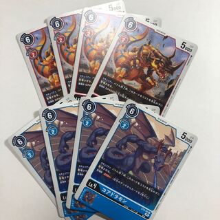 ジオグレイモン4コアドラモン4