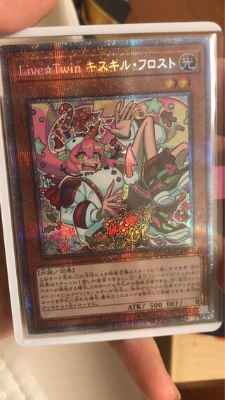 Live☆Twin キスキル・フロスト プリズマティックシークレットレア