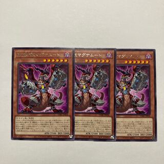 Abyssal Beast Magnumut Rare JP006