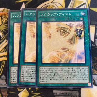 マドレース3109スクラップ・フィスト パラレル ノーマル