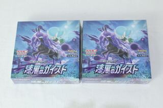漆黒のガイスト 2box 新品未開封 シュリンク付き 送料込み ポケカ