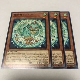 雛神鳥シムルグ ノーマル