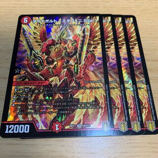 ダイナボルト <エタフェニ.Star> SR