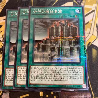 マドレース3117古代の機械要塞 パラレル ノーマル