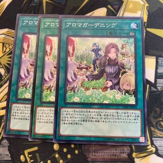 マドレース3118アロマガーデニング ノーマル