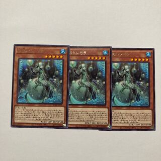 Icejade Tremora Rare JP010