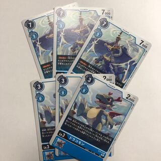 ウィングドラモン3ドラコモン3