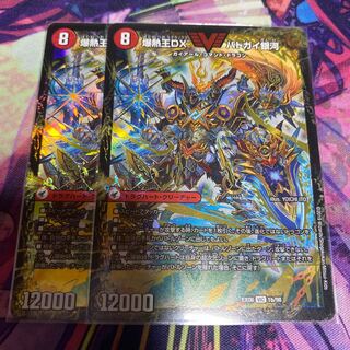 爆銀王剣 バトガイ刃斗｜爆熱王DX バトガイ銀河