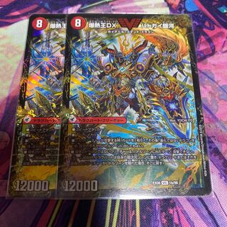 爆銀王剣 バトガイ刃斗｜爆熱王DX バトガイ銀河