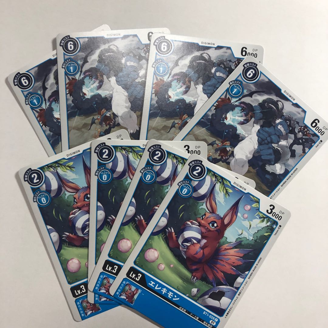 エレキモン4ゴリモン4