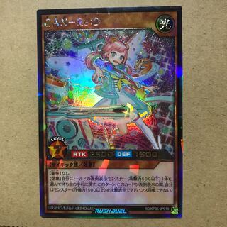 CAN-Re:D キャン　レディー