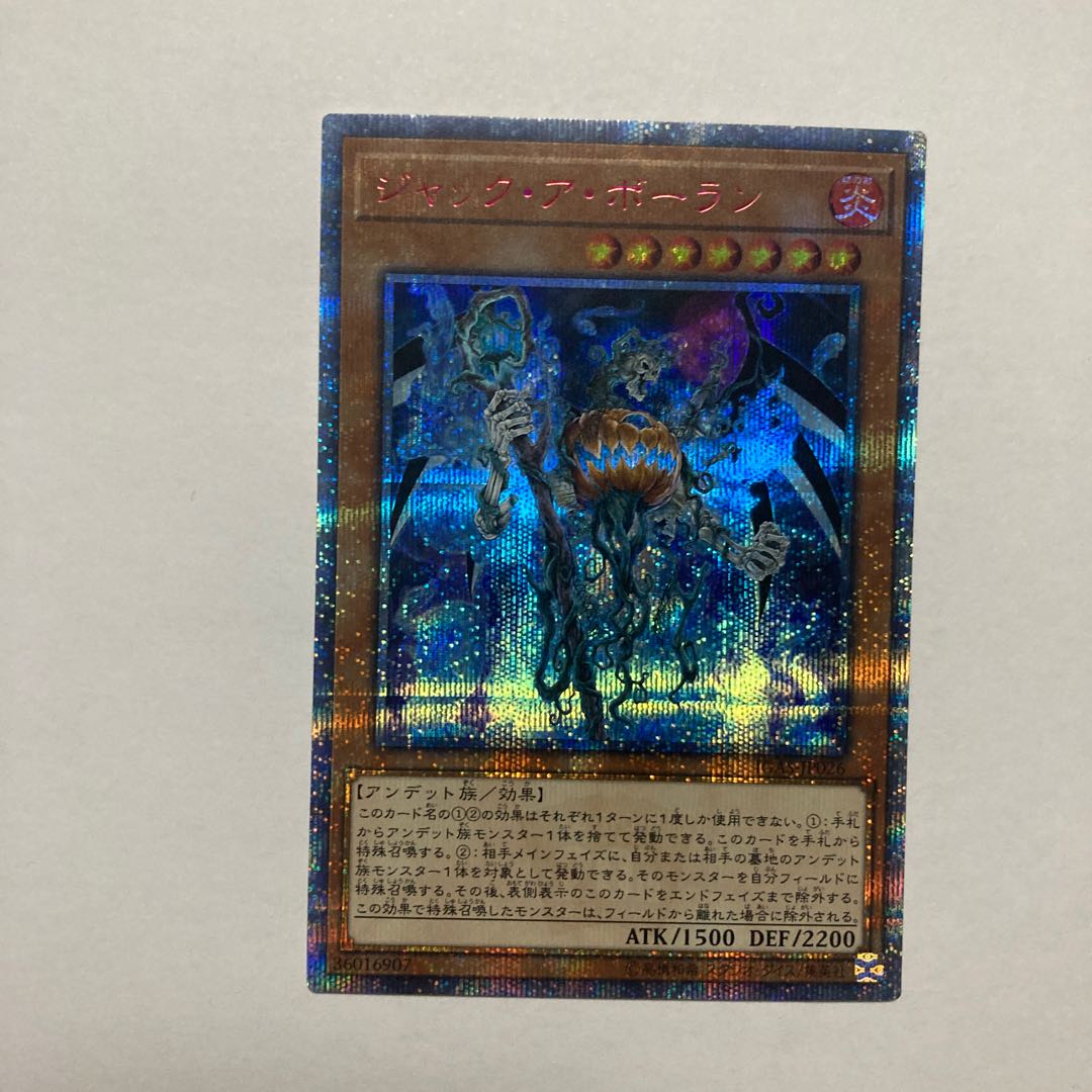 Jack-o-Bolan 20th Secret Rare JP026