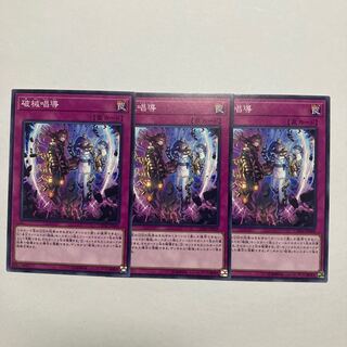 Escape of the Unchained Normal JP069