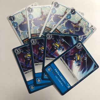 ウィングドラモン4アルフォースセイバー4