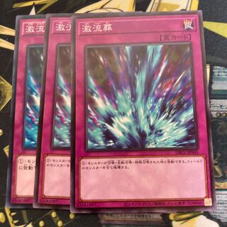 マドレース3132激流葬 ノーマル