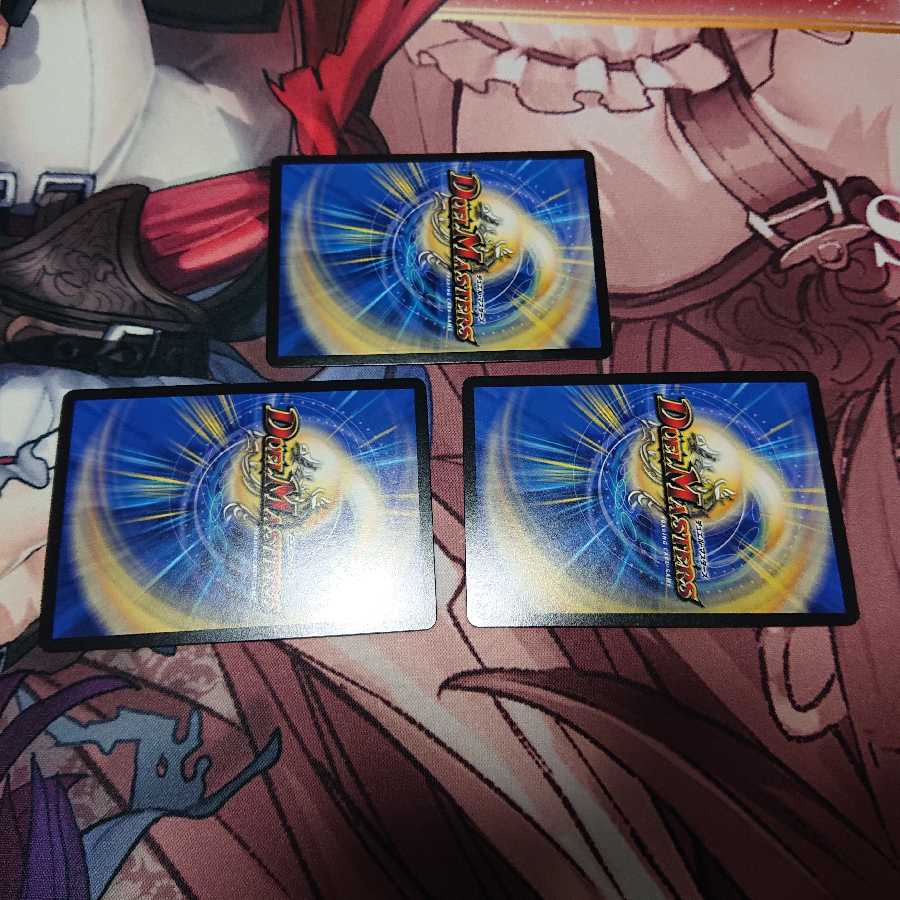 バラ売り可 龍世界 -龍の降臨する地- 3枚