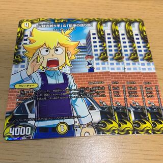 Prayer Hand of Fireball" & "Teller of Tales" R-foil