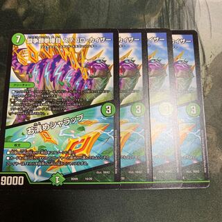 闘争類拳嘩目 ステゴロ・カイザー｜お清めシャラップ