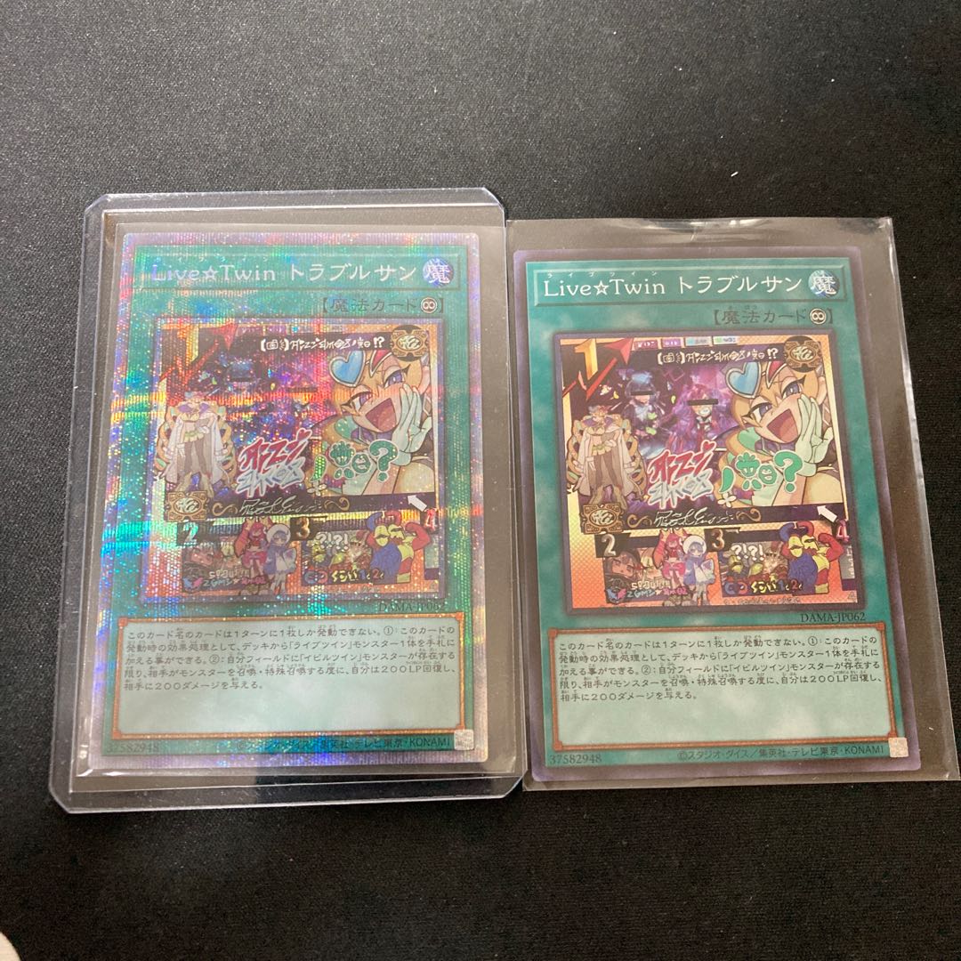 Live☆Twin トラブルサン　プリズマ　スーパー