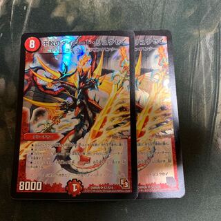 不敗のダイハード・リュウセイ