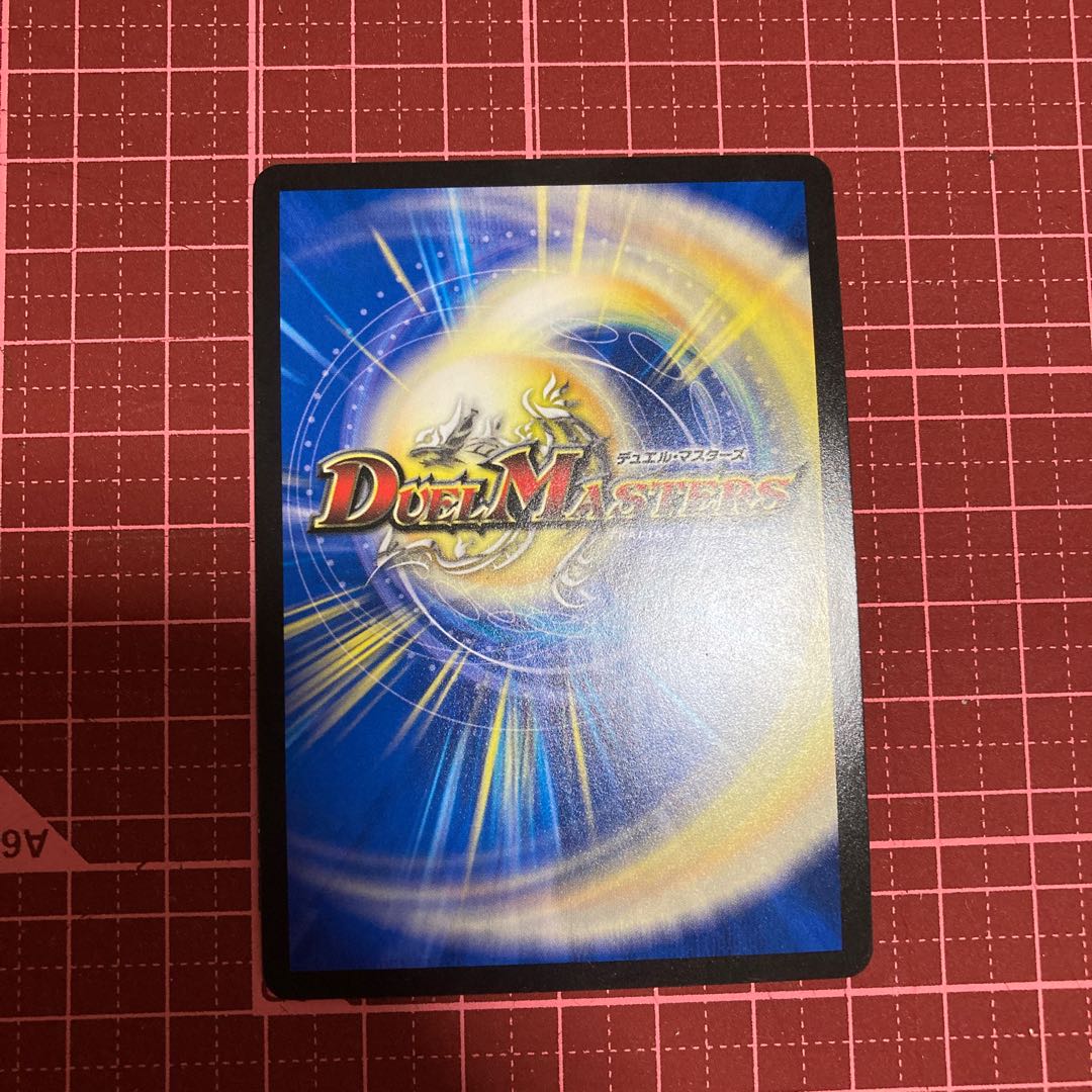 神楯と天門と正義の決断(パーフェクト・ライト)