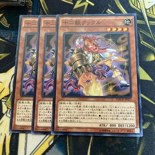 Madrace 3150Zoodiac Kataroost Normal