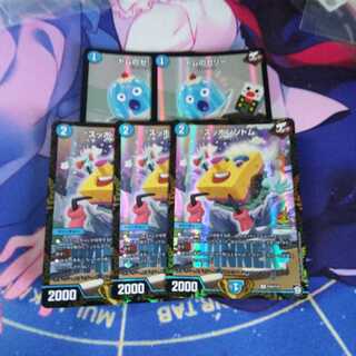 スッポンジトム トムのゼリー