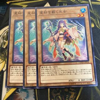 マドレース3152星杯を戴く巫女 ノーマル