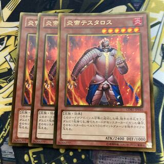 マドレース3163炎帝テスタロス ゴールドレア