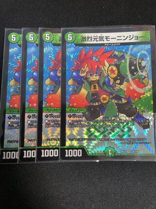 激烈元気モーニンジョー